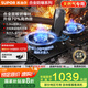 蘇泊爾（SUPOR）燃?xì)庠蠲簹庠罹唠p灶[家電國家補(bǔ)貼至高20%]5.2KW猛火70%熱效率嵌入式防爆 天然氣DF23