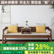泉尚居（SHAGNJU) 羅漢床新中式實木沙發(fā)床 北美黑胡桃木現(xiàn)代簡約羅漢榻