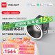 Yeelight全光譜筒燈客廳嵌入過(guò)道玄關(guān)洗墻防眩LED筒射燈套裝 T4 2.0青春版智能筒燈12W-10只裝