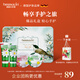 HERBACIN好本清小甘菊護手霜小鳥(niǎo)禮盒20ml*4 伴手禮送禮禮物