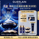 嬌蘭（Guerlain）御廷蘭花御齡面霜50ml(豐潤型)修護緊致抗皺護膚禮盒生日禮物
