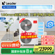 統(tǒng)帥（Leader）海爾智家出品中央空調(diào)大6匹一拖五家用多聯(lián)機(jī)一級(jí)能效【三室兩廳】全直流元?dú)釸FC160TSA2VA包安裝 