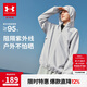 安德瑪（Under Armour）男女童夏季防曬衣兒童夏季休閑連帽防曬外套252322801 灰色 160