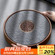 唐豐烏金石茶盤(pán)家用圓形功夫茶具托盤(pán)儲蓄水型小型茶臺茶海