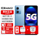 小米Redmi紅米Note12全新5G手機【12期|免息】第1代驍龍4紅外遙控5000mAh大電量長(cháng)續航13月保修 時(shí)光藍12G+256G 【官方標配】