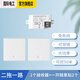 國際電工 無線遙控開關(guān) 二路三路大面板免布線智能控制器隨意貼開關(guān)可穿墻 接收器1個+一開隨意貼2個-白