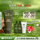 悅木之源（Origins）靈芝煥能精華面膜75ml 強(qiáng)韌提亮補(bǔ)水保濕護(hù)膚品生日禮物送女友