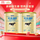 飛鶴經(jīng)典1962加鋅鐵鈣牛奶粉900g*2罐高鈣成人營(yíng)養粉送父母長(cháng)輩