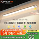 歐派（OPPEIN）感應櫥柜燈衣柜燈LED手掃感應國家補貼磁吸廚房鞋柜小夜燈