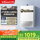 萬和（Vanward）【小宇宙E2 PRO】【國家補貼15%】16升燃氣熱水器天然氣 4A一級恒溫直流變頻節(jié)能省氣靜音以舊換新