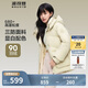 波司登反季冬季羽絨服女短款連帽加厚新國標90絨學(xué)生時(shí)尚寬松外套