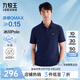 九牧王【3A抑菌 涼感】polo衫男士吸濕速干短袖2025夏季薄款上衣 修身版+藏青+TT2EXB20167 L 175/96A(50)