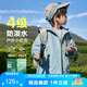 左西男童秋裝外套兒童沖鋒服春秋款2025新款男孩休閑上衣 藍色 150