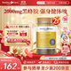 Healthy Care蜂膠軟膠囊 增強免疫力 高濃度黑蜂膠滋補中老年人強體魄送禮首選 【兩瓶一周期】?jì)善垦b