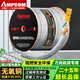 安普康（AMPCOM） 散裝網(wǎng)線 可裁剪超六類萬(wàn)兆網(wǎng)線電競(jìng)游戲雙屏蔽高速電腦連接線CAT6A工程級(jí)七八類機(jī)房網(wǎng)絡(luò)箱線 超六類10G萬(wàn)兆500MHz非屏蔽 灰白 100米