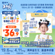 蒙牛未來(lái)星兒童牛奶佳智190ml*15盒 DHA藻油高品質(zhì)奶源 中秋送禮盒裝