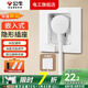 公牛（BULL）嵌入式插座內(nèi)嵌冰箱專(zhuān)用16a超薄暗裝86陷墻壁隱藏式開(kāi)關(guān)插座面板 鑲嵌凹槽隱形五孔10A【瓷白色】