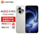 小米K80紅米至尊版 【新品多地國家補貼15%】小米5G 智能手機 REDMI 京東快遞丨更快更好 月巖白 12GB+256GB