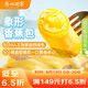 廣州酒家利口福 香蕉包150g 6個  兒童早餐半成品 早茶點心 卡通包子 美食食品