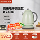 北鼎（Buydeem）燒水壺 恒溫電熱水壺 便攜式熱水壺 家用全自動(dòng)恒溫水壺 大容量電水壺 自動(dòng)斷電 1.7L 淺杉綠K740C