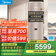 美的空氣能熱水器300升家用超一級能效包安裝大容量WIFI智控變頻熱泵速熱 天悅300L超一級能效熱泵 天悅300L超一級能效電輔熱