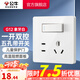 公牛（BULL）開關(guān)插座/86型暗裝墻壁插座/網(wǎng)絡(luò)面板/大面板G12系列象牙白 五孔帶一開雙控開關(guān)