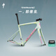 SPECIALIZED閃電 TARMAC SL8 碳纖維公路自行車車架 緞面離子金屬/海洋泡沫/叛逆粉 56