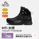 伯希和（Pelliot）[MT-大師]戶外登山鞋男eVent防水Vibram防滑徒步鞋115119031黑43