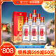 瀘州老窖 八年窖頭曲 流金版 濃香型白酒 52度500ml*6瓶 送禮整箱裝