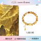 周大生八瑞吉祥黃水晶手串女純銀925國風(fēng)珍珠瑪瑙手鏈七夕禮物送女友