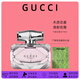 古馳（GUCCI）香水竹韻女士淡香水持久清新花悅綺夢(mèng)梔子花罪愛(ài)情人節老婆禮物 竹韻淡香水75ml