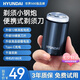 HYUNDAI韓國(guó)剃須刀電動(dòng)男士原元石mini迷你便攜款式刮胡刀單頭剃胡須刀小鋼炮車載生日禮物實(shí)用送男友父親 全配黑六葉款【12核電機(jī)+58硬度】普通裝