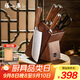 張小泉 淳木六件刀具套裝 套刀 菜刀斬骨刀多用刀水果刀磨刀器D31090100