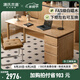 源氏木語實木書桌書房現(xiàn)代簡約白蠟木學習桌帶抽家用原木風辦公桌 1.6米書桌(1600*700*756mm)