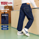 LEVI'S李維斯兒童牛仔褲秋季男寶女寶休閑長(cháng)褲【防褪色面料】 蒼穹藍