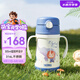 膳魔師（THERMOS）兒童吸管保溫杯超輕316L不銹鋼把手學(xué)生杯幼兒園嬰兒水杯上學(xué)TCKC
