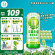 京A 茉莉青提精釀小麥啤酒500ml*12罐整箱裝果茶風味中秋送禮