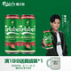 嘉士伯特醇拉格啤酒500ml*12聽婚慶用酒 七夕送禮(新老包裝隨機(jī)發(fā)貨)