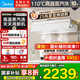 美的（Midea）【25年新品蒸汽洗抽油煙機】家用頂側一體超薄0縫平嵌齊平櫥柜高溫蒸汽洗自清潔變頻脫排吸油煙機 AK5PRO白色款 25風(fēng)量蒸汽洗煙機 廚房電器 國家補貼