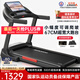 立久佳（lijiujia）跑步機(jī)家庭用智能降噪可折疊免安裝走步機(jī)寬大跑臺-暴汗猛犸 67CM跑臺/蜂窩減震/可調(diào)坡度