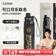 格沵（germ）保溫杯可口可樂(lè )聯(lián)名316男女士元氣運動(dòng)杯子大容量吸管潮流水杯 暮黑【潘展樂(lè )同款】 580ml