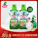 水衛(wèi)士液態(tài)校服凈洗衣去污漬彩漂彩色衣物通用去黃除菌液態(tài)新升級 液態(tài)校服凈1kg*2瓶