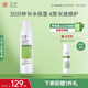 玉澤（Dr.Yu） 皮膚屏障修護(hù)保濕水200ml（爽膚水化妝水護(hù)膚水玻尿酸補(bǔ)水）