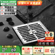 歐琳（OULIN）地漏 衛生間廚房淋浴房通用地漏蓋 防臭防堵防蟲(chóng)地漏套餐衛浴配件 T203浴室大排水地漏