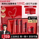 韓束紅蠻腰護膚品套裝女補水保濕抗皺化妝品全套七夕情人節禮物送女友 【性?xún)r(jià)比禮盒】5件套：潔面+水+乳+精華+面霜