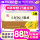 【3盒裝】仲景 玉屏風(fēng)口服液非玉屏風(fēng)散顆粒10ml*12支 益氣固表止汗 自汗惡風(fēng)體虛易感風(fēng)邪 含黃芪防風(fēng)白術(shù)（0添加劑）OTC療效險