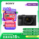 索尼（SONY）【政府補(bǔ)貼】 Alpha 7C II全畫幅微單相機(jī) 創(chuàng)意濾鏡 標(biāo)準(zhǔn)鏡頭套裝黑色（含2860鏡頭）(a7c2/A7CM2)