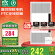 雷士（NVC）大功率暖風(fēng)機排氣扇照明LED一體衛生間集成吊頂風(fēng)暖風(fēng)機浴霸浴室 【熱賣(mài)榜推薦】2600W廣域出風(fēng)