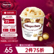 哈根達斯（Haagen-Dazs）夏威夷果仁大桶冰淇淋 473ml/桶 雪糕