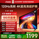 Vidda 海信電視43寸 R43 4K版 120Hz高刷 2+32G 以舊換新家電國家補(bǔ)貼智能護(hù)眼液晶游戲電視機(jī)43V1ND-R